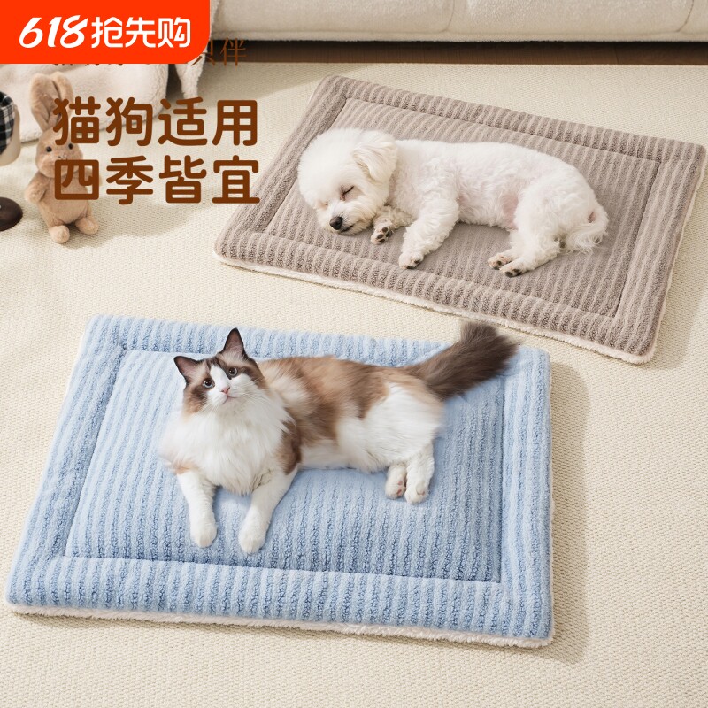 猫垫子冬季猫窝垫毛绒狗垫子狗狗睡垫宠物垫小猫毯子猫咪踩奶软垫