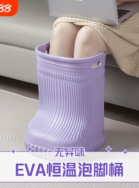 高档泡脚桶恒温保温|千人加购