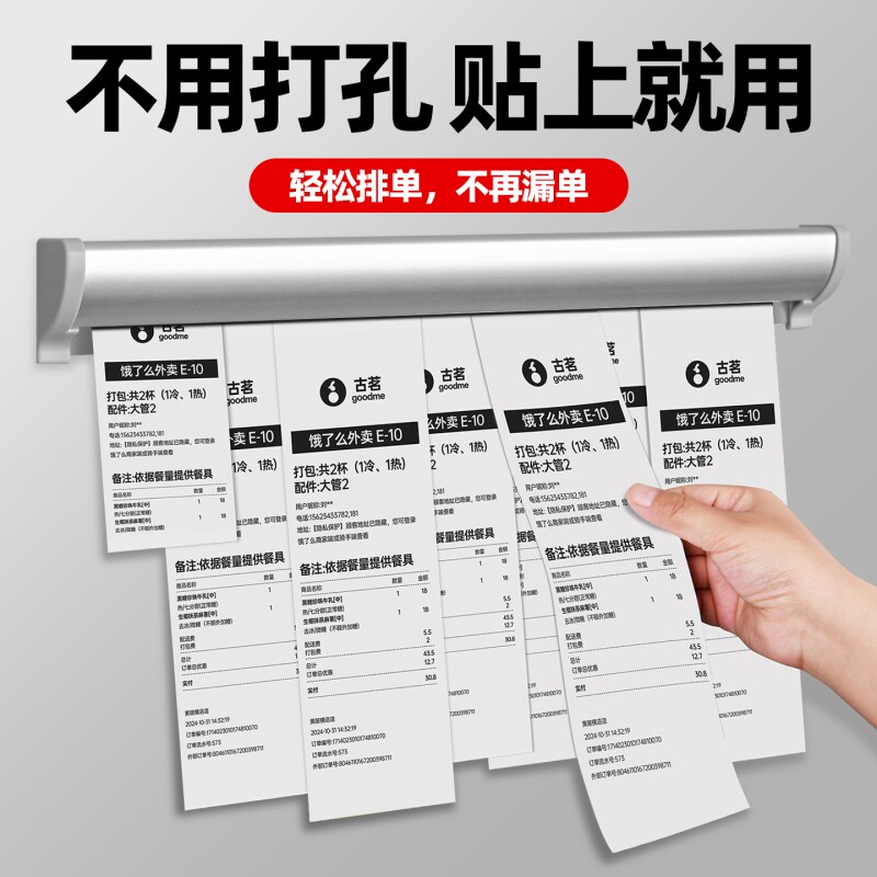 夹单器厨房外卖单子小票夹子固定器饭店后厨插单器铝合金卡单器餐厅菜