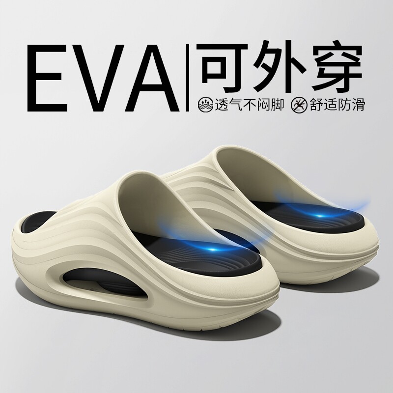 夏季厚底增高EVA防滑透气凉鞋图片