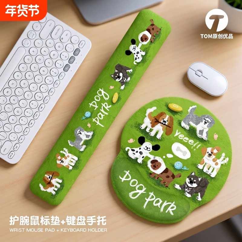 踏青小狗鼠标垫防腱鞘炎原创办公室电脑桌垫键盘托学生鼠标垫护腕,电脑硬件/显示器/电脑周边,鼠标垫/贴/腕垫,淘宝优惠券,粉丝福利购,淘宝优惠卷