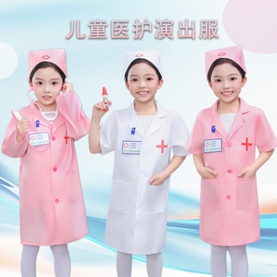 儿童医生护士手术服小孩过家家白大褂幼儿园角色扮服装帽子演出服