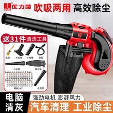 鼓风机小型吹风机电脑清灰吹灰枪大功率工业用220v强力除尘吸尘器