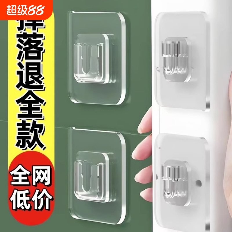 免打孔强力粘钩|超1.2万次加购