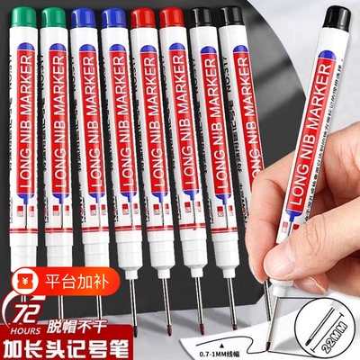 长头记号笔工地专用油性木工划线笔速干防水防油不掉色加长特殊用途瓷砖画线深孔细头黑色石笔标记笔脱帽红色