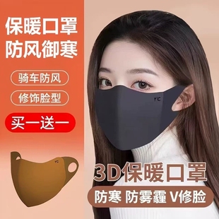 保暖口罩3D立体显脸小女冬季 骑车防风防寒护脸面罩 高颜值2025新款