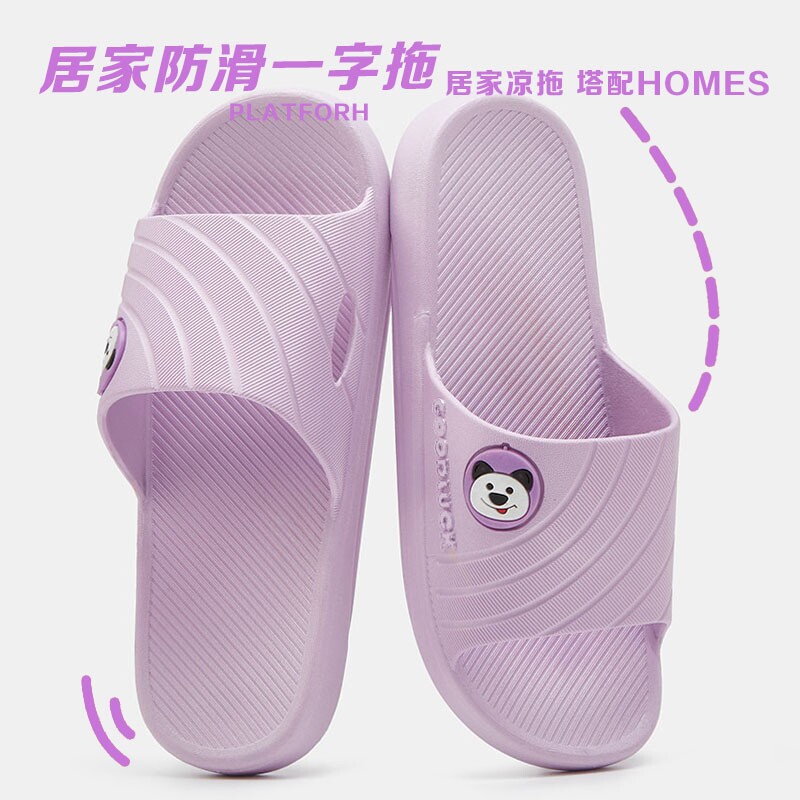 卡通拖鞋女室内2026新款防滑浴室洗澡居家沙滩女士凉拖鞋外穿舒适