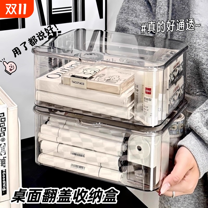 亚克力防尘收纳盒|超1000次加购