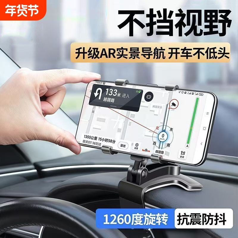手机车载防抖固定支架新款导航车夹式车用支撑架出风口中控台专用,汽车用品/电子/清洗/改装,车载手机支架/手机座,淘宝优惠券,粉丝福利购,淘宝优惠卷