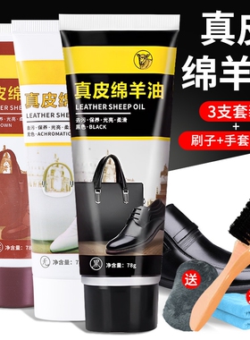 皮鞋油黑色真皮保养油无色通用护理神器擦鞋工具套装高级刷子皮具