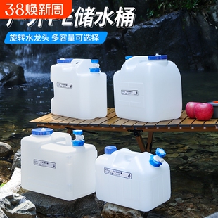 茶台装水PE塑料桶矮水桶储水桶5L 7升 办公室大号方形大容量水桶