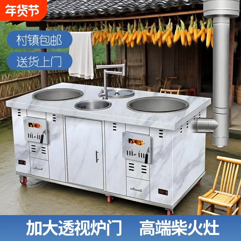 无烟新型柴火灶农村家用烧木柴304特厚不锈钢移动节能三锅大灶台,户外/登山/野营/旅行用品,野餐炉具/焚火架,淘宝优惠券,粉丝福利购,淘宝优惠卷