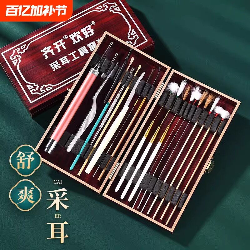 采耳工具套装专业打挖踩掏油耳朵发光耳勺神器鹅毛棒毛毛专用全套