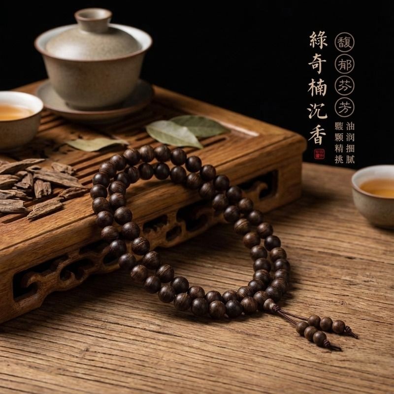 高油高密海南莺歌绿奇楠沉香6mm多圈满油奇楠念珠男女款多圈手串
