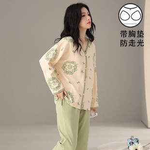 家居服 休闲宽松甜美大码 带胸垫防凸点长袖 睡衣女秋冬简约2024新款