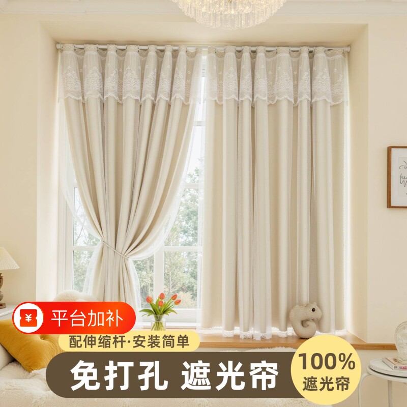 法式高克重免打孔遮光帘加厚卧室门帘窗帘客厅飘窗阳台全遮光蕾丝