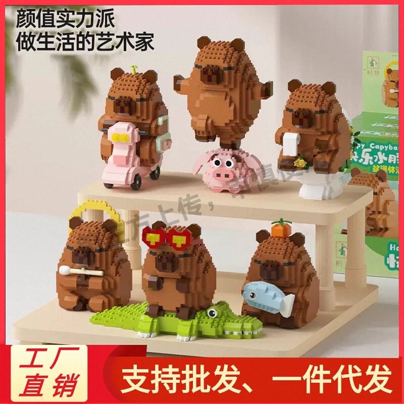 儿童玩具男孩子代发41049益智兵人益智儿童男孩6岁