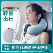 护颈枕u型枕旅行便携护颈旅游飞机火车颈枕头颈椎u形冰丝长途颈枕