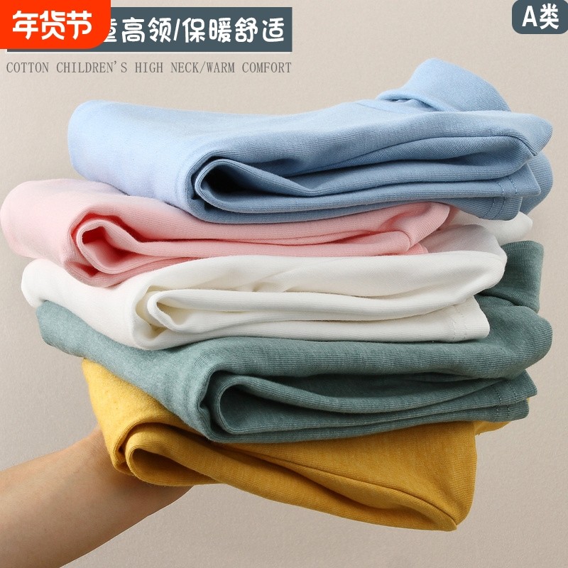 2025儿童纯棉打底衫A类高领秋冬男 女童秋衣白色女孩内搭宝宝春秋,童装/婴儿装/亲子装,T恤,淘宝优惠券,粉丝福利购,淘宝优惠卷