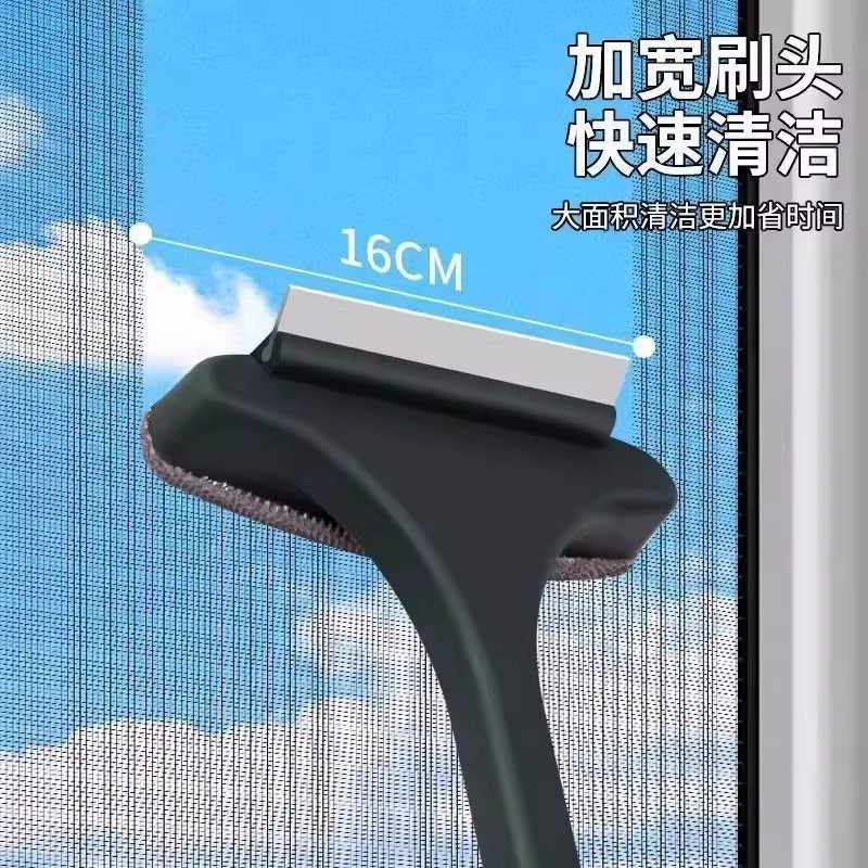 免拆洗纱窗刷清洗清洁刷双面擦刮水器玻璃刮家用纱窗网缝隙窗纱