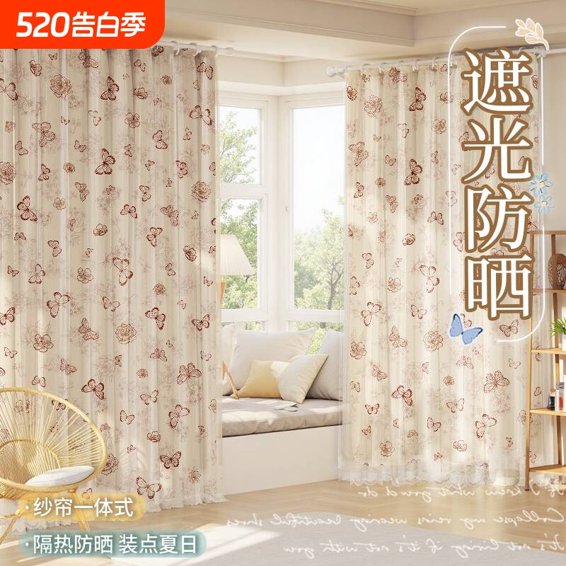 遮光简易窗帘布免打孔伸缩杆卧室飘窗窗帘纱2025新款小窗户遮挡帘