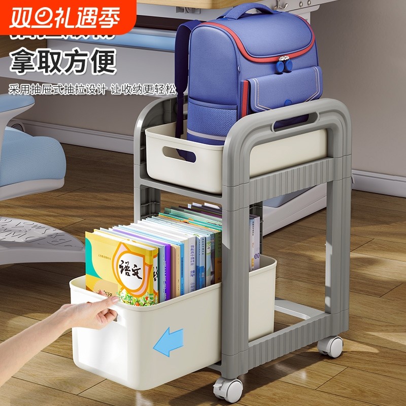 书包置物架带轮小推车可移动书本收纳架家用多层放书包桌下收纳柜