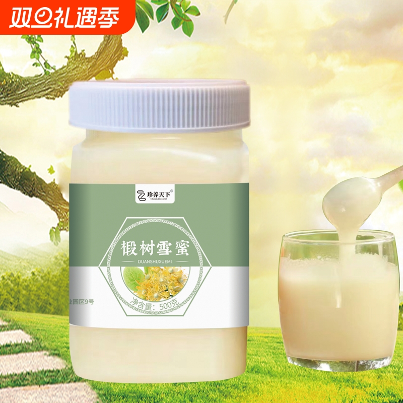 长白山野生椴树蜜黑蜂结晶土蜂蜜纯正天然农家自产东北结晶蜜白蜜