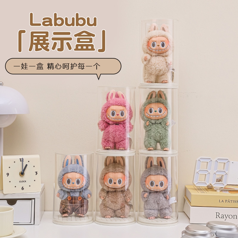 labubu展示盒手办透明娃娃公仔玩偶拉布布防尘罩盲盒收纳展示架