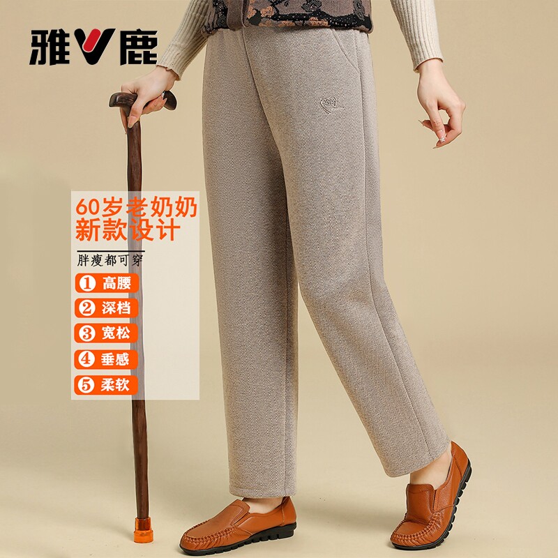 雅鹿妈妈裤子春秋加绒高腰休闲裤中老年女裤春秋季宽松奶奶直筒裤