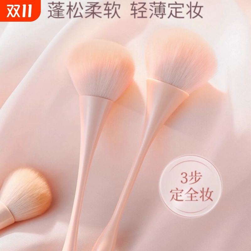 散粉刷超大号柔软毛蓬松点彩腮红刷一支装定妆刷全套刷化妆刷套装