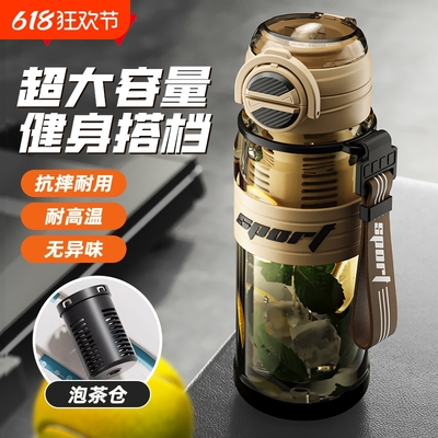 水杯2025新款耐高温大容量男生大肚健身运动水壶吨桶吨顿顿2000ml