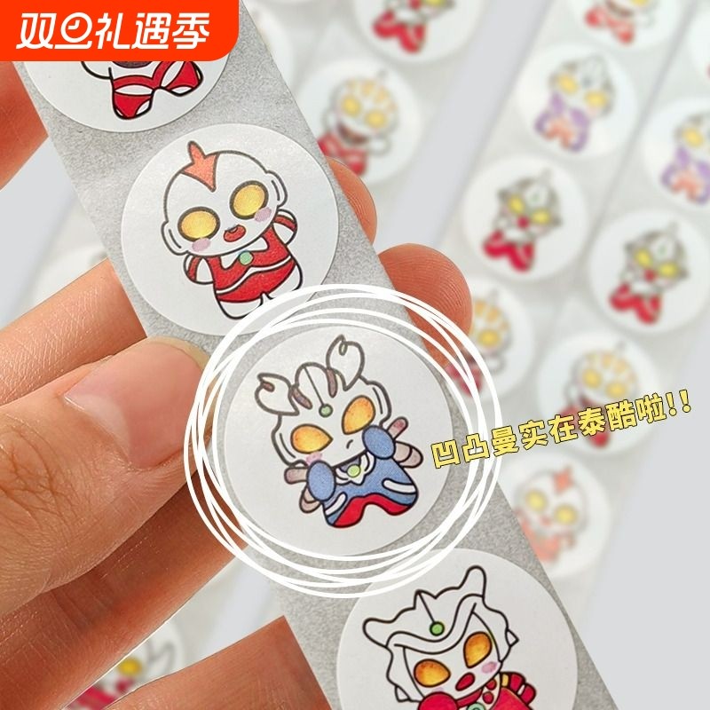 凹凸曼卡通贴纸卷卷可爱儿童奖励表扬幼儿园鼓励贴画贴贴超人怪兽装饰