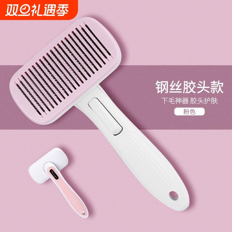 猫梳子专用梳毛刷狗狗去浮毛神器蓝猫英短布偶清理脱毛梳猫咪用品