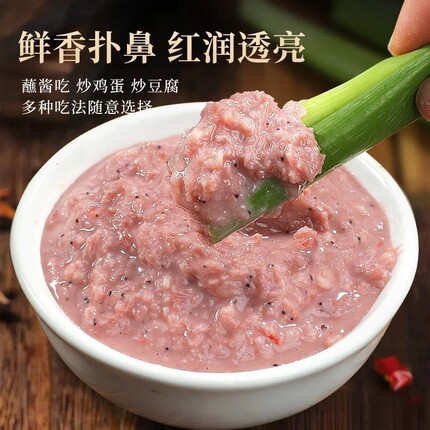 滨州沾化渤海湾虾酱正宗特级传统老式发酵即食海鲜原味