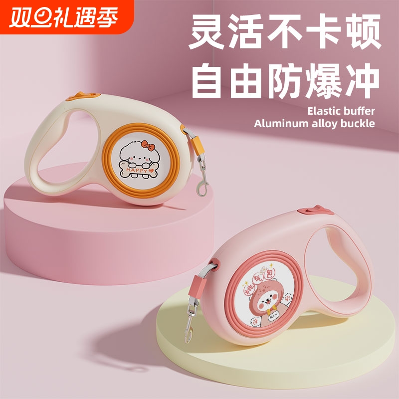 宠物牵引绳自动伸缩遛狗绳狗绳子中大小型犬狗链子泰迪柯基宠物用