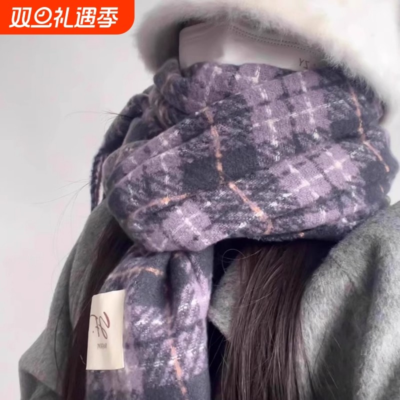 复古紫色格子仿羊绒围巾女韩版百搭冬季保暖学生长款披肩围脖两用