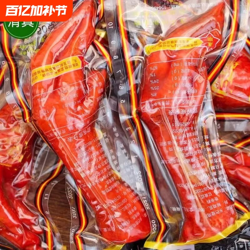 40g清真乡巴 佬风味卤鸡爪五香不辣真空包装卤味泡椒零食25g凤
