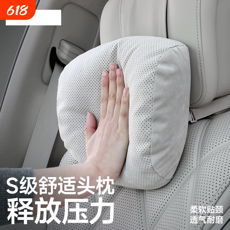 汽车头枕车内靠枕车用车载适用于奔驰迈巴赫宝马特斯拉颈枕
