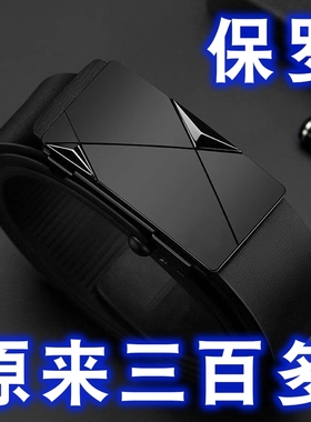 保罗男士腰带皮带纯牛皮自动扣真皮青中年商务裤带休闲无牙无孔潮