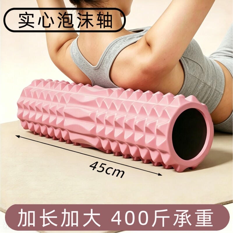 泡沫滚轮按摩器洛菲紫