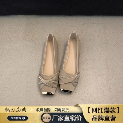 2025秋新款设计感方头平底鞋温柔晚风低跟单鞋女配裙子气质奶奶鞋