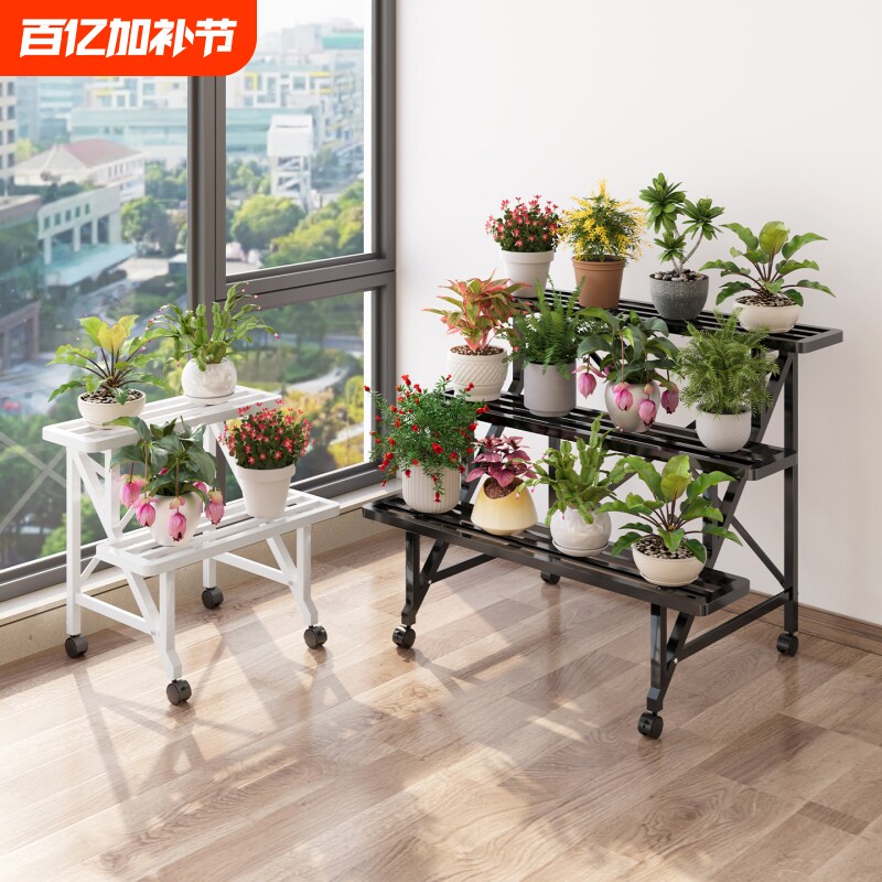 花架可移动花盆架加厚植物花架子长方形绿植防水阶梯室内台阶承重