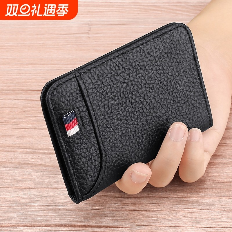 2025新款驾驶证卡包男超薄小巧便携随身折叠高档多卡位卡夹二合一