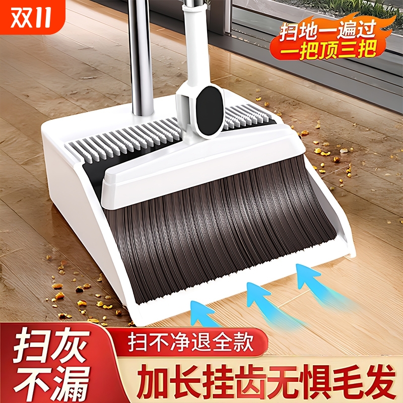 扫把扫帚簸箕套装组合2025新款撮箕家用扫地神器扫毛头发笤帚刮水
