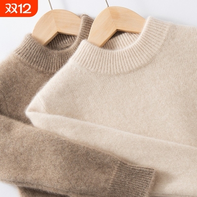 儿童羊毛绒加厚秋冬针织毛衣