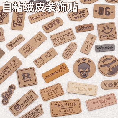 布贴装饰免缝修补|超2000次加购