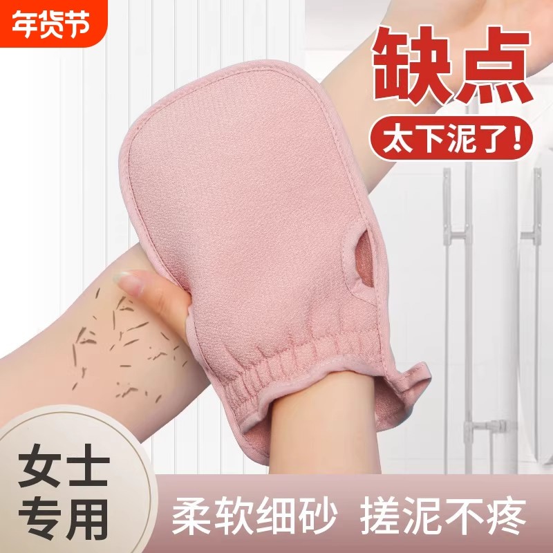老杨搓澡巾搓澡神器女士专用家用强力搓泥洗澡巾后背搓背戳澡神器,家庭/个人清洁工具,搓澡巾,淘宝优惠券,粉丝福利购,淘宝优惠卷