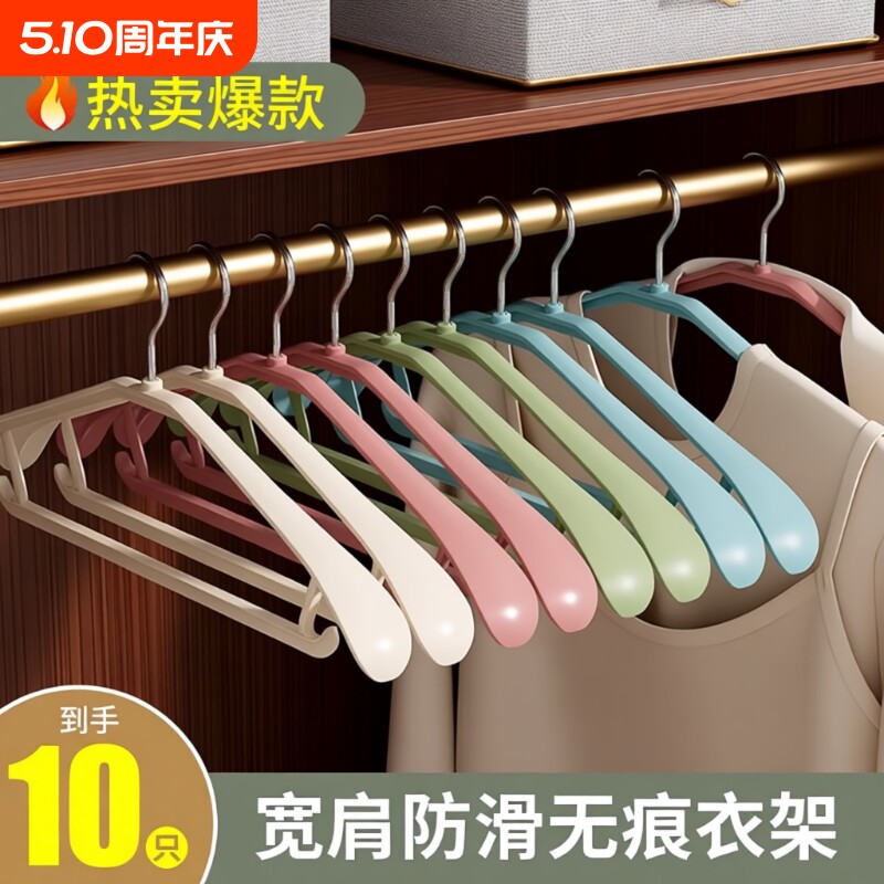 无痕衣架家用挂衣肩角大衣衣服撑子防滑宽肩旋转衣撑晾衣可旋卧室