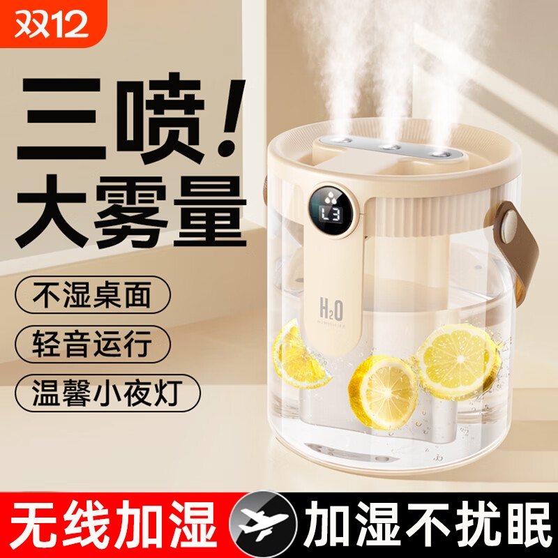 空气加湿器静音小型三喷大雾量办公室桌面净化迷你家用卧室空调房孕妇婴儿车载补水保湿器