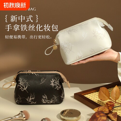 化妆包便携小号外出小型补妆包